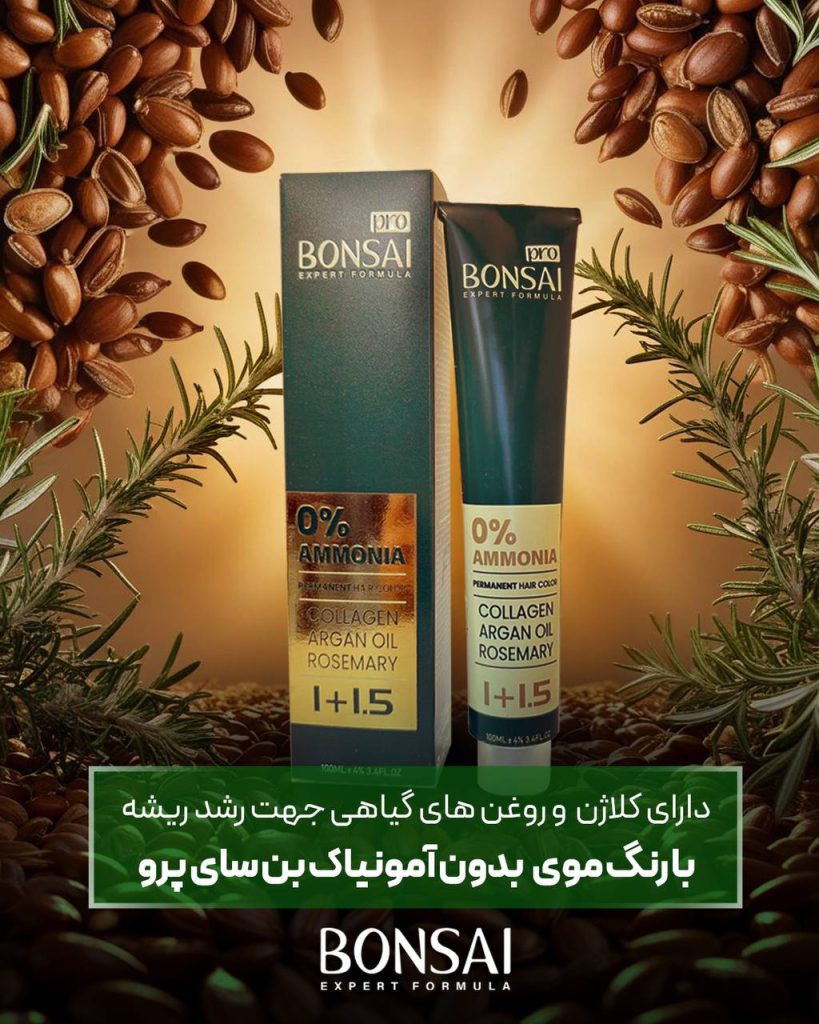رنگ مو بدون آمونیاک تحول در دنیای زیبایی و مراقبت از مو